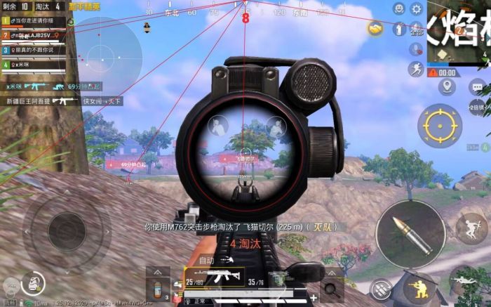 和平精英外挂直装版 - 无需卡密点击即开