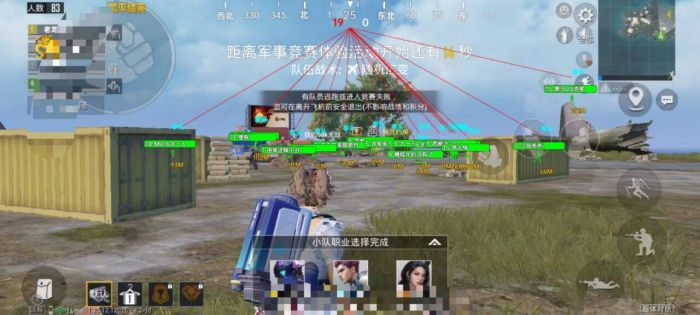 和平精英牢大科技 - 黑科技辅助全能型平台